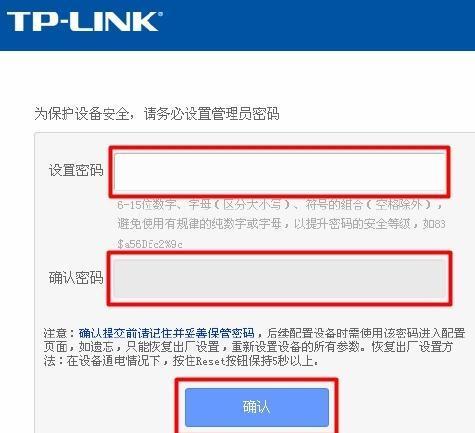 tp-link路微扬不儿由器管理员密码是什么