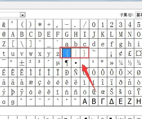 怎样在excel表中输入大括号