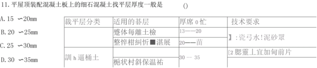 【型钢混来自凝土 ---钢结构】