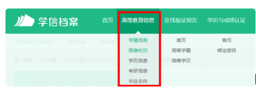 毕业证编号是什么？