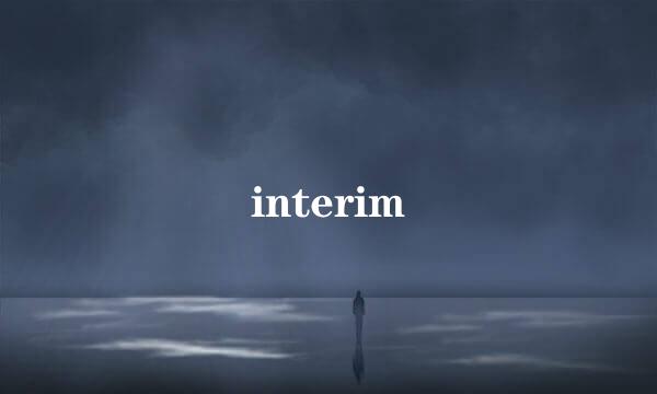 interim