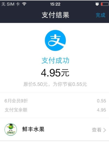 支付宝付来自款码怎么用？