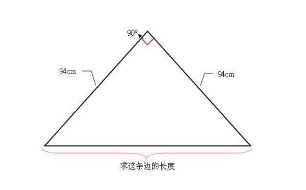 等腰直角三角形三来自边关系公式是什么？