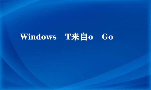 Windows T来自o Go