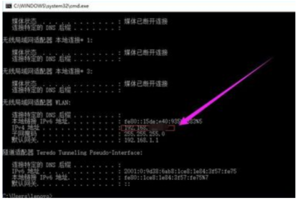 怎么样查看电脑IP？