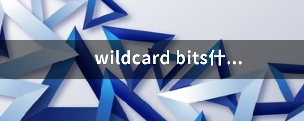 wildcard