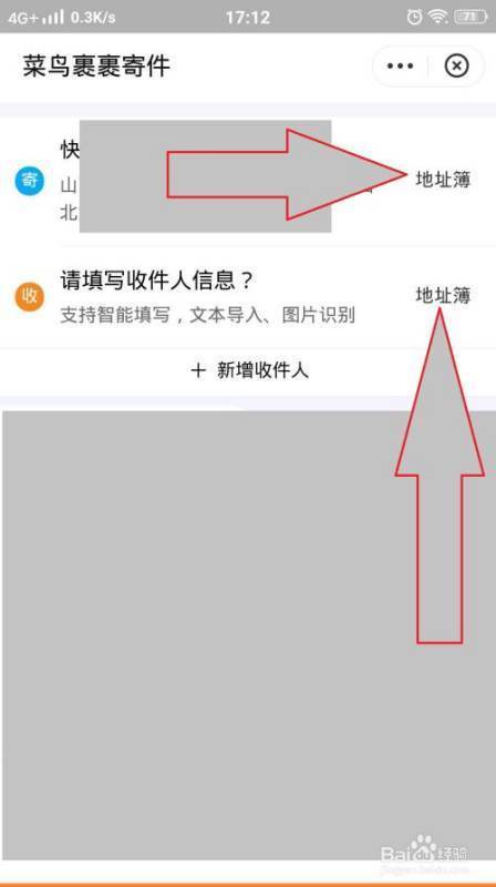 上门取件怎么收费来自？