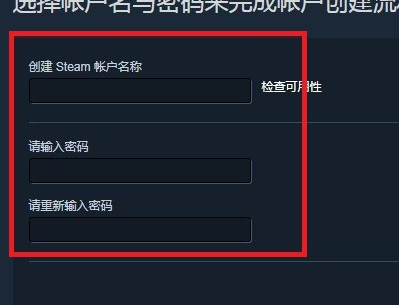 Steam要用什么邮箱注册