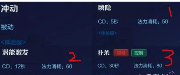 王者荣耀云中君技能属性图鉴 新英雄云中君怎么样