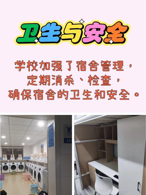 鄂州职业大学的宿舍条件如何？