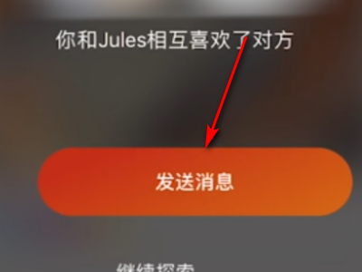 探探怎么玩？怎么聊天？