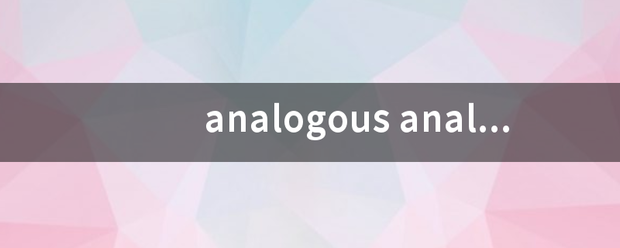 analogous