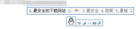 玩英雄联盟打字，不显示字怎么办