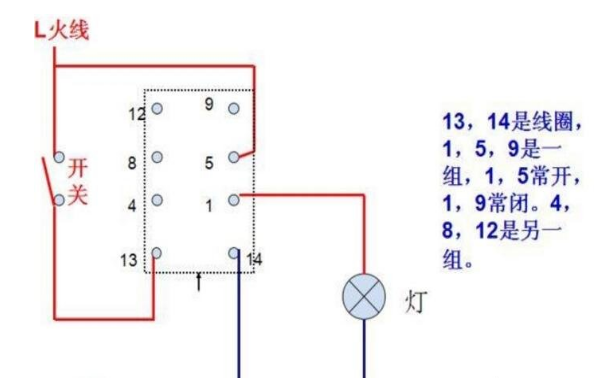 24V继电器实物接线图接法怎么接？