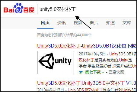 unity怎么调成中文?