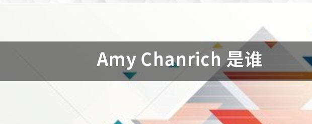 Amy Chanrich