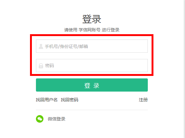 毕业证编号是什么？