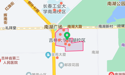 吉林大学南来自湖校区地址