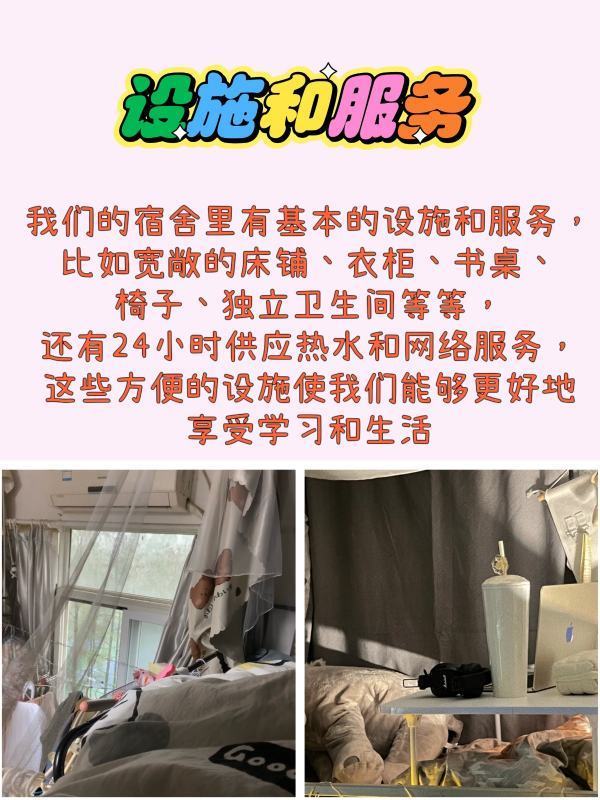 鄂州职业大学的宿舍条件如何？