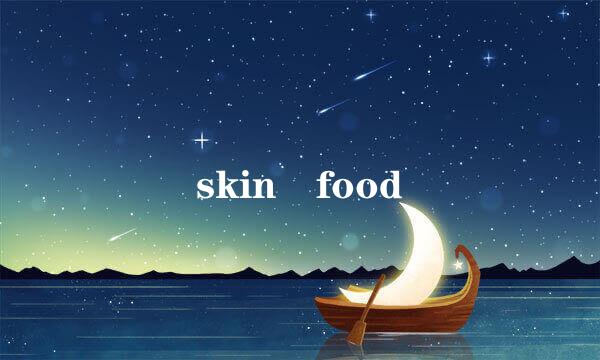 skin food