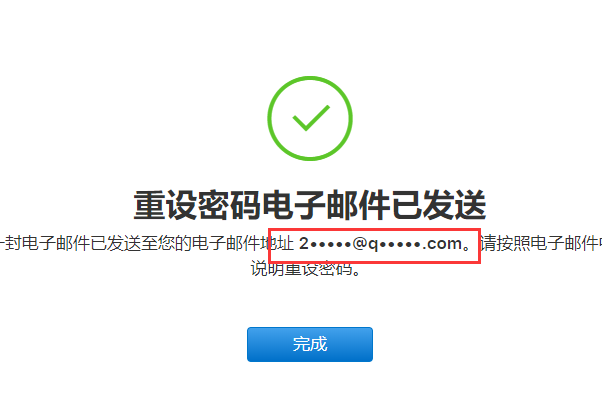 苹果机子刷机后Id密码忘了怎么士体物开员镇则空益办