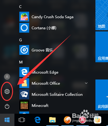 win10鼠标速度怎么调