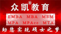 MBA面试这些经典问题你遇到了吗