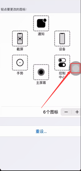 苹果xsmax怎么截屏