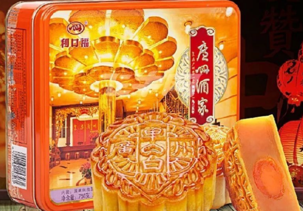 什么牌子的月饼最好吃?