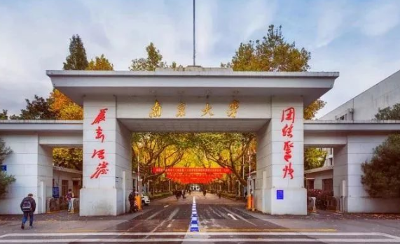 南京大学和浙江大学哪个好