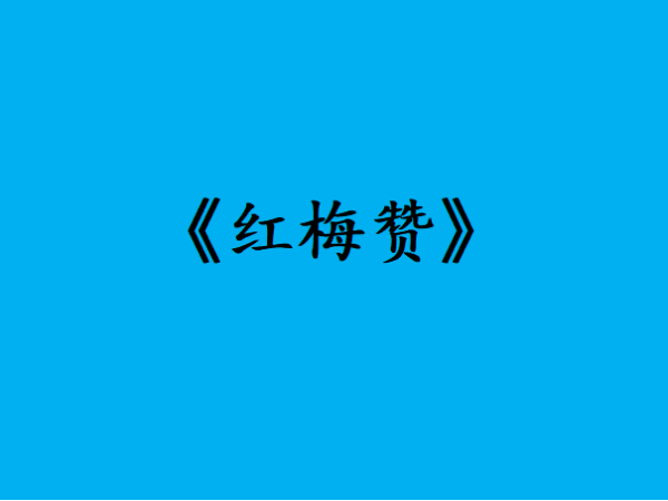 60年代歌曲行什造留述控优过丰经典老歌