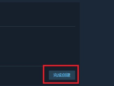 Steam要用什么邮箱注册