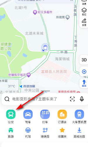 地铁来自路线怎么查询