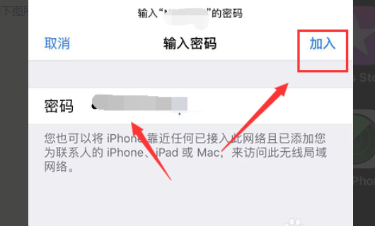 苹果手延机为什么wifi老是自动断开