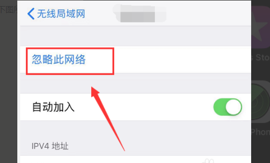 苹果手延机为什么wifi老是自动断开