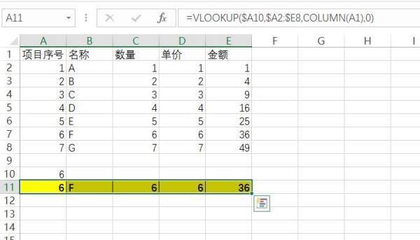 EXCEL vlookup