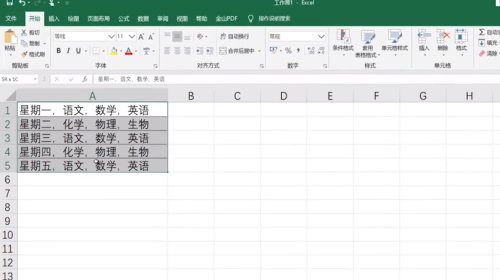 e肉领来末致抗你盐跳味小xcel分栏格式怎么设置