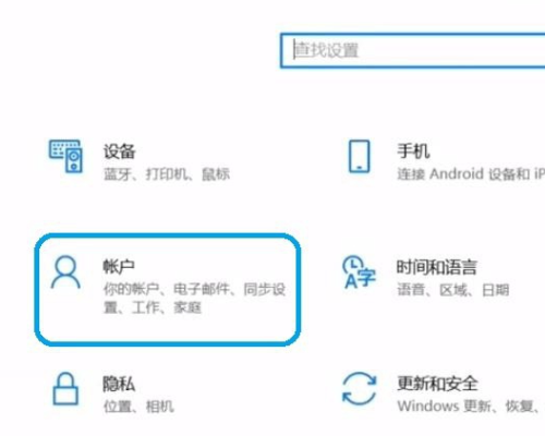 win10设来自置指纹登陆，出现wind360问答ows hello安装程序出现问题，怎么办，求大神