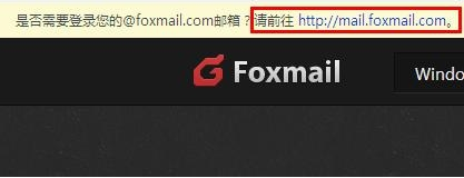 foxmail怎么撤回已发送的邮件