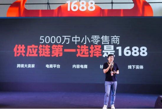 1688一件代发是怎么实现盈利的？