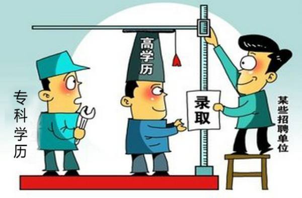 双学士学位什么意思?