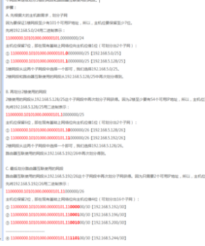 子游块扩绿网划分的具体方法步骤