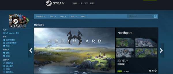 steam中文官网是什么？