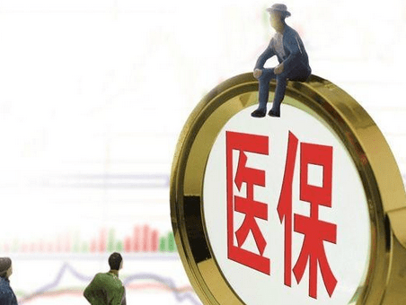 带量采购是什么