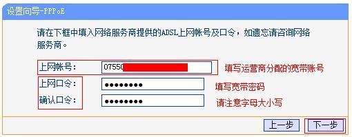 TP-Link TL-WR886N无线路由器怎么设置