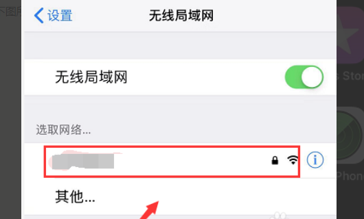 苹果手延机为什么wifi老是自动断开