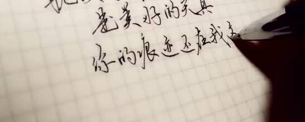 中性笔怎么消除字迹