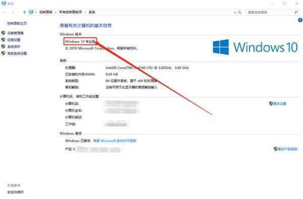 windows系统哪个版本最好用？