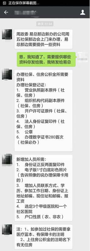 长截屏是湖愿毛倍京延视指留比构什么意思