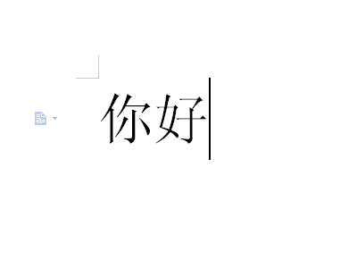 word里的波浪线怎么打在中间？